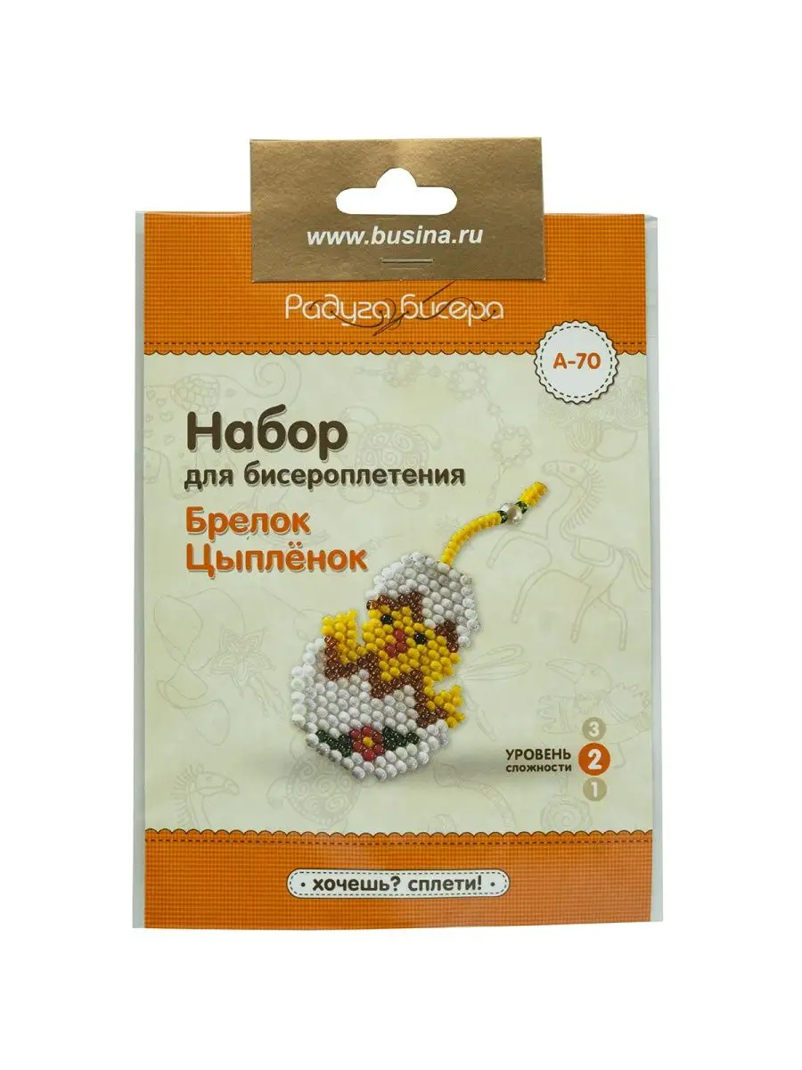 Как хранить бисер: делаем органайзер своими руками