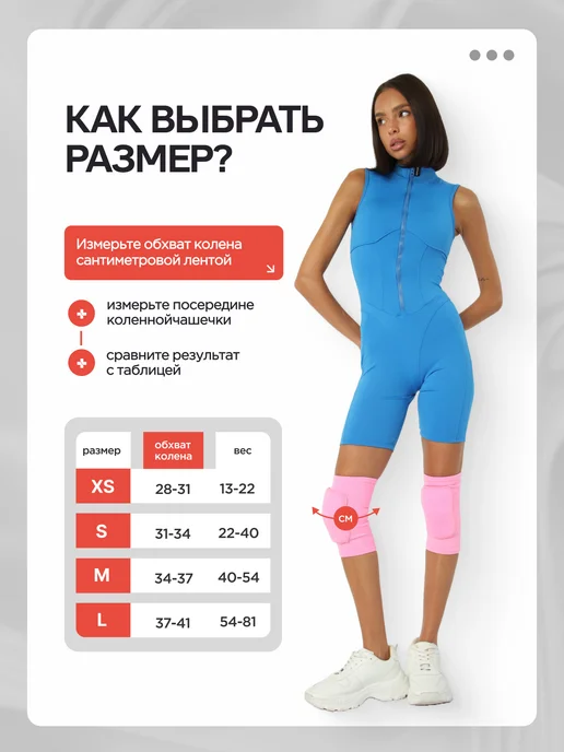 MEDKING Наколенники для танцев и спорта защитные усиленные 2шт, 2 шт, фото 2