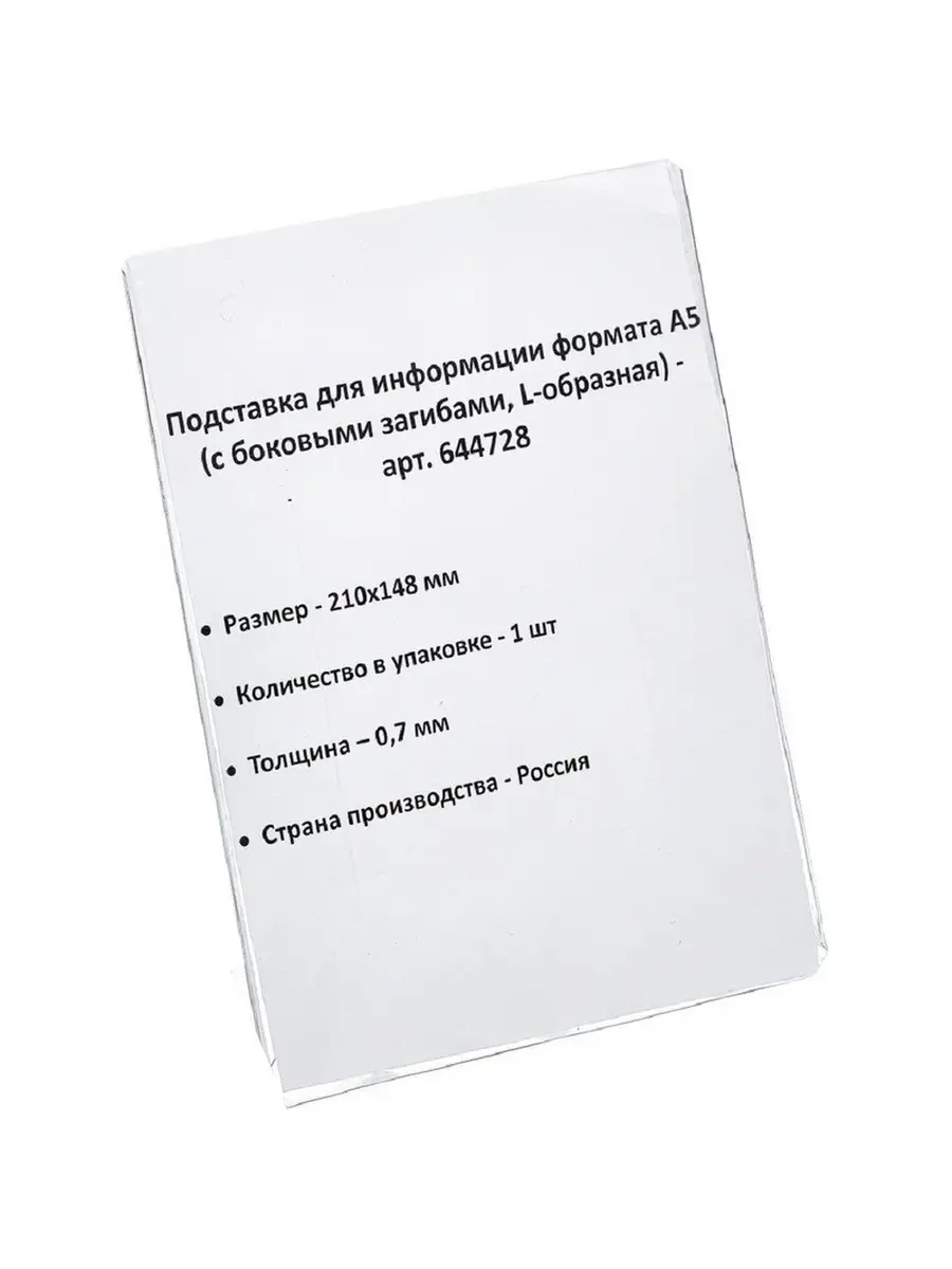 Ценник