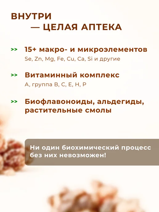 АЛТЫН СОЛОК Натуральный пчелиный прополис твердый жевательный, таблетки, вариант, фото 3