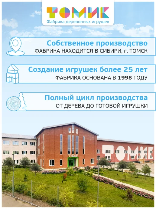 Томик Каталка развивающая деревянная "Уточка", желтый, фото 8