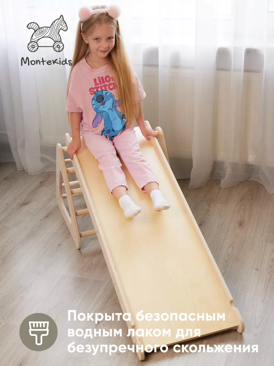 Горка детская для дома. Montekids 81257911 купить в интернет-магазине  Wildberries