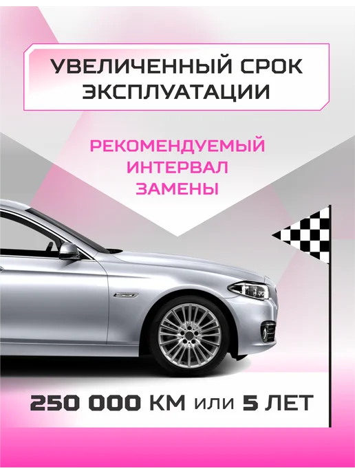 SIBIRIA Антифриз G12+ (-40) карбоксилатный 5 кг, 5 кг, фото 8
