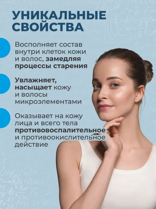 redox Термальная вода с гиалуроновой кислотой cпрей для лица, вариант, фото 4