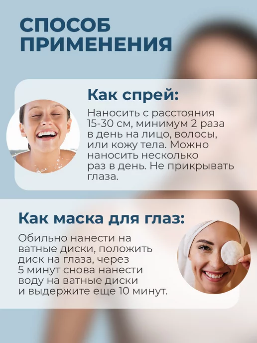 redox Термальная вода с гиалуроновой кислотой cпрей для лица, вариант, фото 6