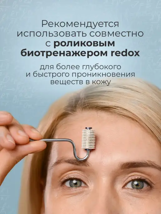 redox Термальная вода с гиалуроновой кислотой cпрей для лица, вариант, фото 7