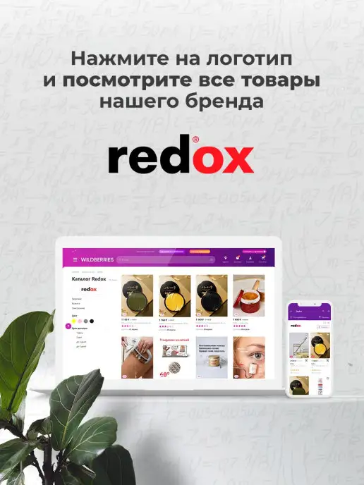 redox Термальная вода с гиалуроновой кислотой cпрей для лица, вариант, фото 8
