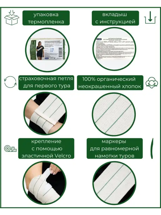 "АЛЬМЕД" Бинт эластичный с липучкой 2.5мХ80мм CР, бежевый, фото 3