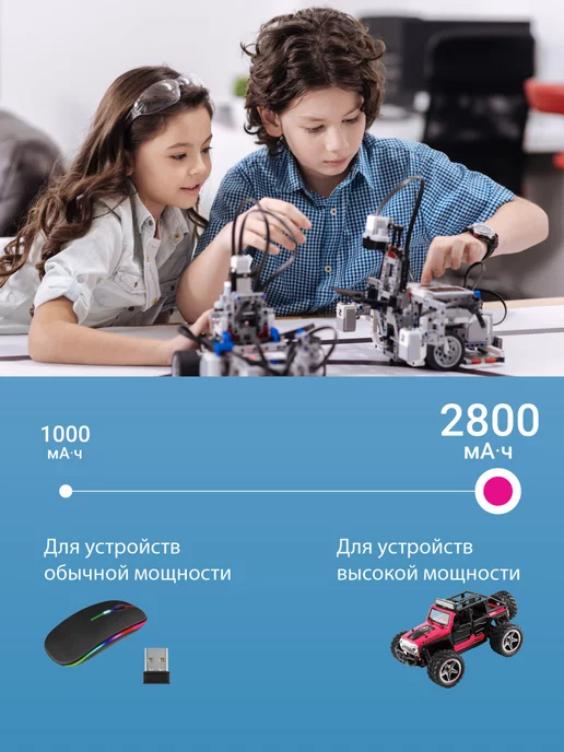 Космос Батарейки АА аккумуляторные, аккумуляторы пальчиковые 4 шт, 2800 мАч, 8 шт, фото 4