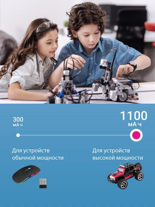 Космос Аккумуляторные батарейки ААА мизинчиковые 1100 мАч 4 шт, 1100 мАч, 8 шт, фото 4