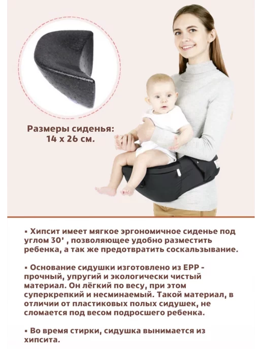 Aimama Хипсит со спинкой эргорюкзак кенгуру, черный, фото 6