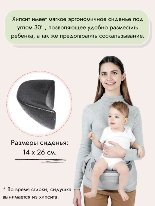 Aimama Хипсит со спинкой эргорюкзак кенгуру, вариант, фото 5