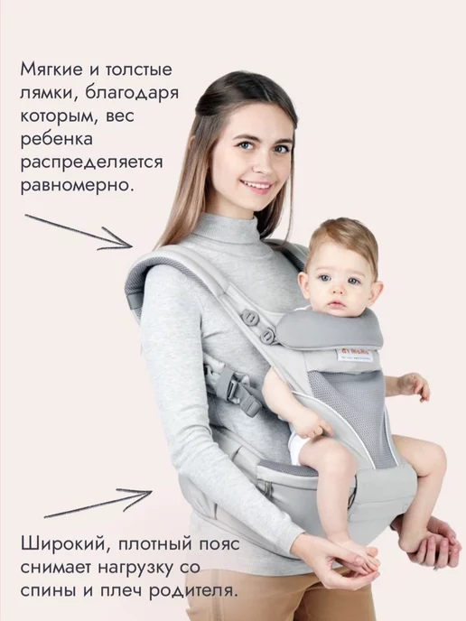Aimama Хипсит со спинкой эргорюкзак кенгуру, вариант, фото 7