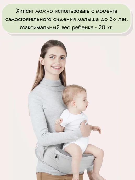 Aimama Хипсит со спинкой эргорюкзак кенгуру, вариант, фото 8