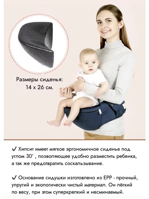Aimama Хипсит со спинкой эргорюкзак кенгуру, синий, фото 5
