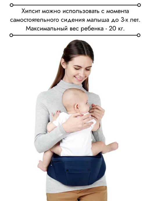 Aimama Хипсит со спинкой эргорюкзак кенгуру, синий, фото 7