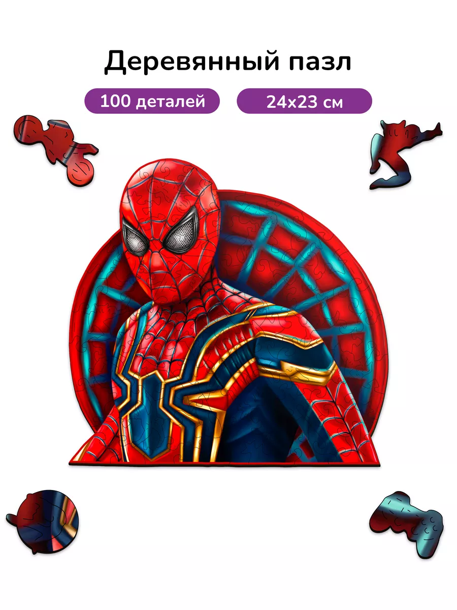 Подарочный набор,Человек...