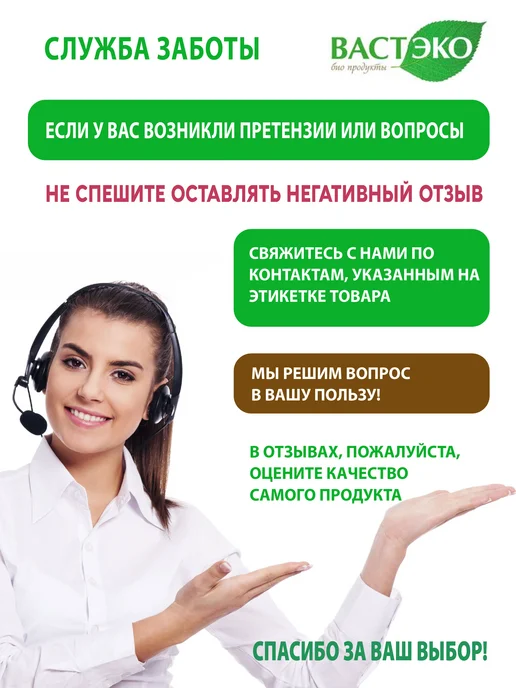 Вастэко Готовый завтрак из полбы Шоколадные хлопья, 2 х200 г, 200 г, фото 5