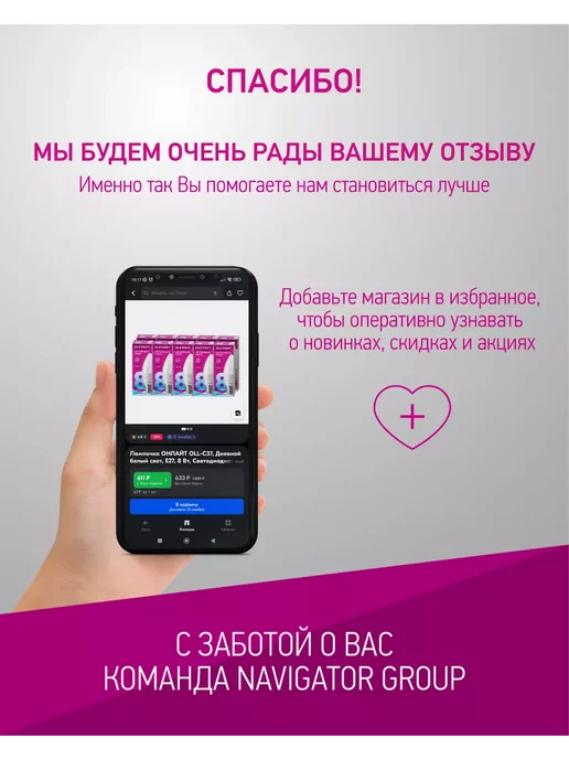 ОНЛАЙТ Набор инструмента 80 908 OHT-In01-H7 (7 шт), 7 шт, фото 3