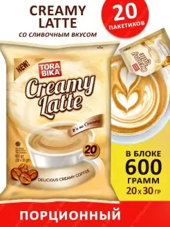 Кофе растворимый в пакетиках Creamy Latte латте 3в1, 20 шт ToraBika 81304536 купить за 390 ₽ в интернет-магазине Wildberries