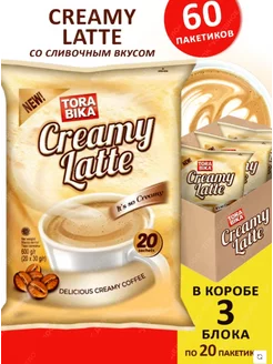 Кофе растворимый в пакетиках Creamy Latte латте 3в1, 60 шт ToraBika 81304537 купить за 918 ₽ в интернет-магазине Wildberries