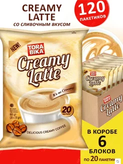 Кофе растворимый в пакетиках Creamy Latte латте 3в1, 120 шт ToraBika 81304538 купить за 1 763 ₽ в интернет-магазине Wildberries