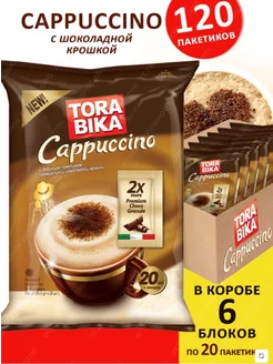 Кофе растворимый Cappuccino капучино в пакетиках 3в1, 120 шт ToraBika 81305569 купить за 1 835 ₽ в интернет-магазине Wildberries