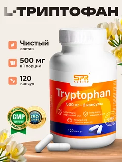 L-Триптофан, антидепрессанты, 120 капсул SPR ACTIVE 81306192 купить за 612 ₽ в интернет-магазине Wildberries