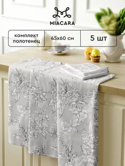 Полотенца кухонные вафельные набор 5 шт 45x60 Mia Cara 81307421 купить за 442 ₽ в интернет-магазине Wildberries