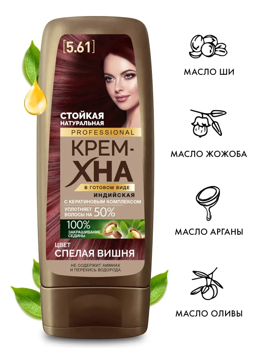 Крем-хна для волос Индийская натуральная Спелая вишня, 140мл fito cosmetic  81308800 купить за 244 ₽ в интернет-магазине Wildberries