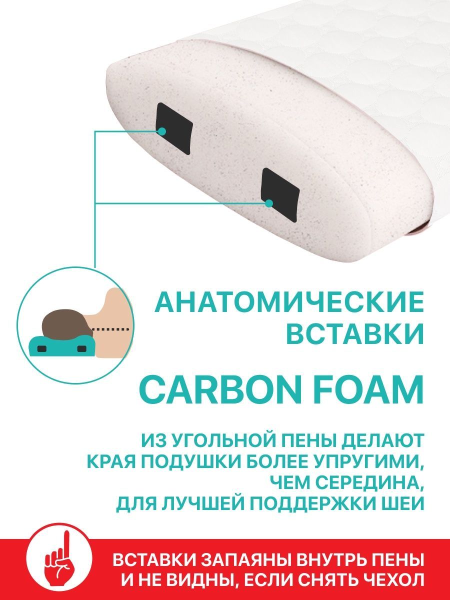 Ортопедическая подушка с эффектом памяти Adapt Cool L Askona 81308912  купить за 1 933 ₽ в интернет-магазине Wildberries