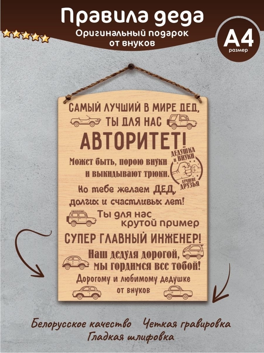 Вячеслав Фетисов: В 65 лет всё только начинается