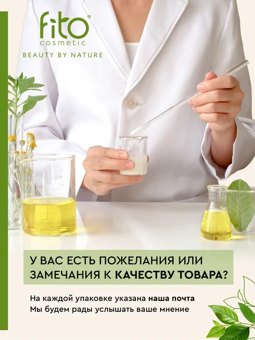 Fito cosmetic Крем хна для волос натуральная Индийская Пепельный блондин, белый, фото 8