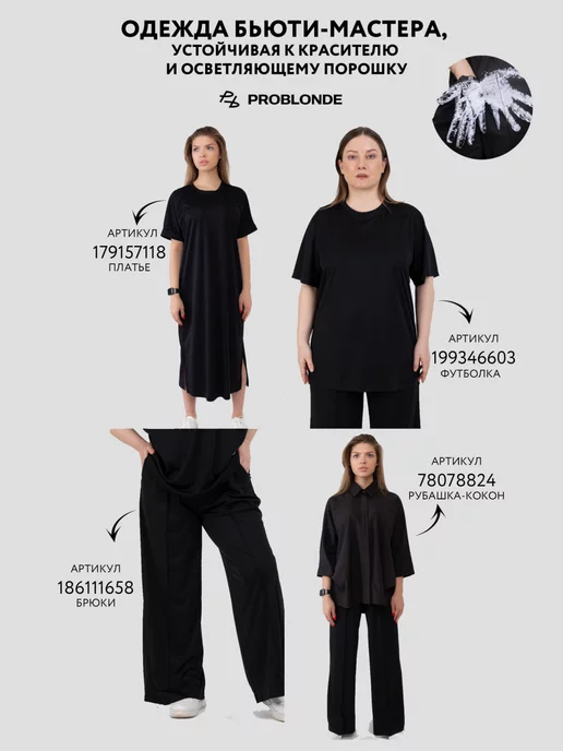 PROBLONDE Планшет лопатка для окрашивания волос с гребнем, фиолетовый, фото 7