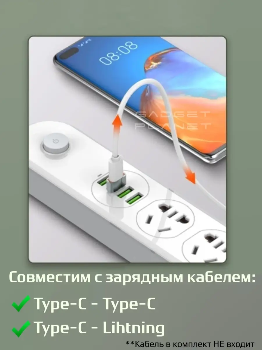 Переходник USB на Type C, Адаптер -переходник для передачи данных OTG юсб  Type-C для флешки телефона Gadget Planet 81312090 купить за 439 ₽ в  интернет-магазине Wildberries