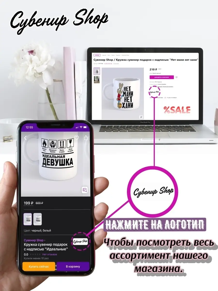 Картина|Сериал Пёс, Пес, Макс, Гнездилов Сувенир Shop 81321149 купить за  540 ₽ в интернет-магазине Wildberries