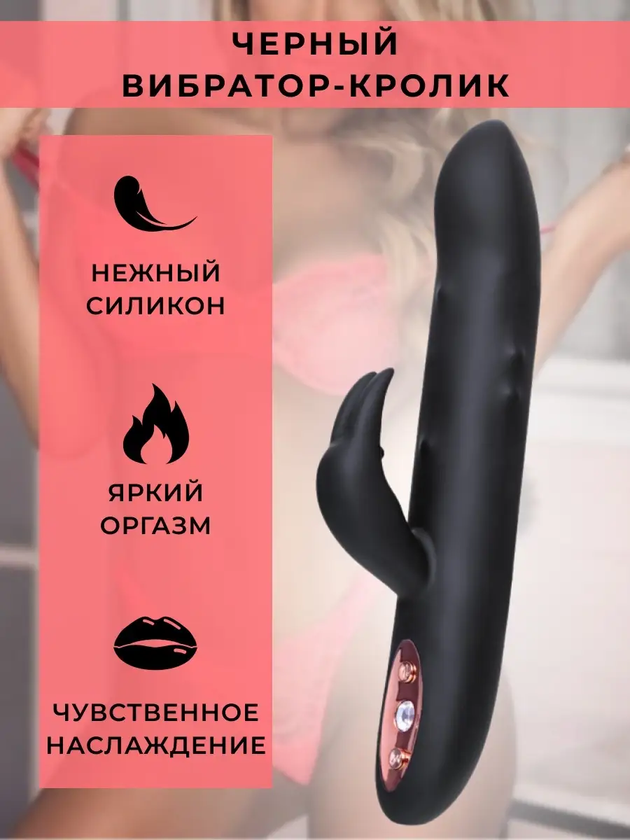 Вибратор WANAME 81324466 купить за 10 959 сом в интернет-магазине  Wildberries