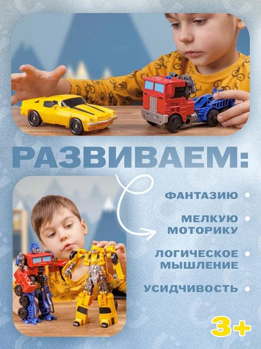 BAZUMI Трансформер робот тягач Оптимус подарок мальчику, красный, фото 4