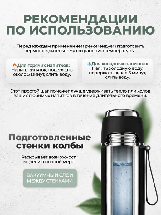 Sand Lark Термос 0.5 для чая и кофе металлический, черный, фото 3