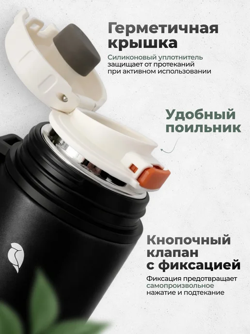 Sand Lark Термос 0.5 для чая и кофе металлический, черный, фото 8