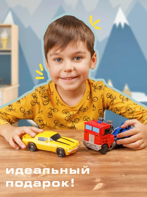 BAZUMI Робот трансформер автобот оптимус и бамблби набор, красный, фото 2