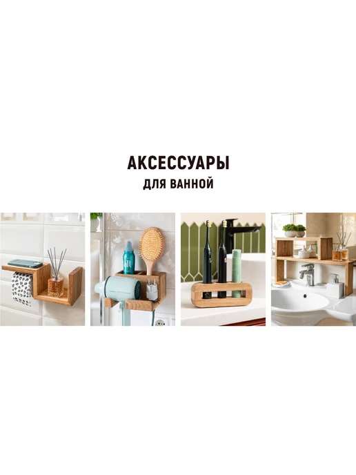ФОКСВУДРУС Держатель для туалетной бумаги, полка в ванную, бежевый, фото 4