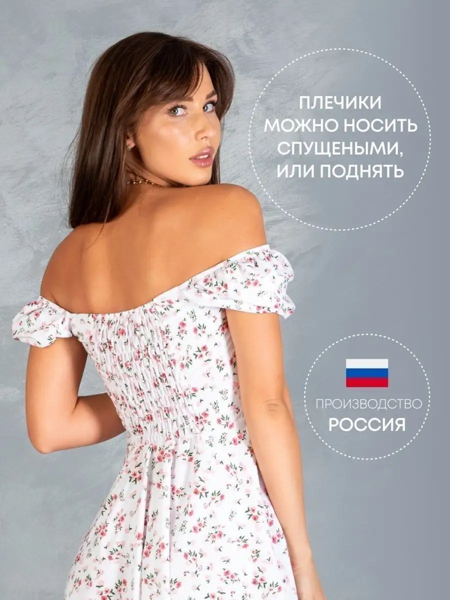 Платье женское летнее праздничное легкое день влюбленных S.A.Dress 81331943  купить в интернет-магазине Wildberries