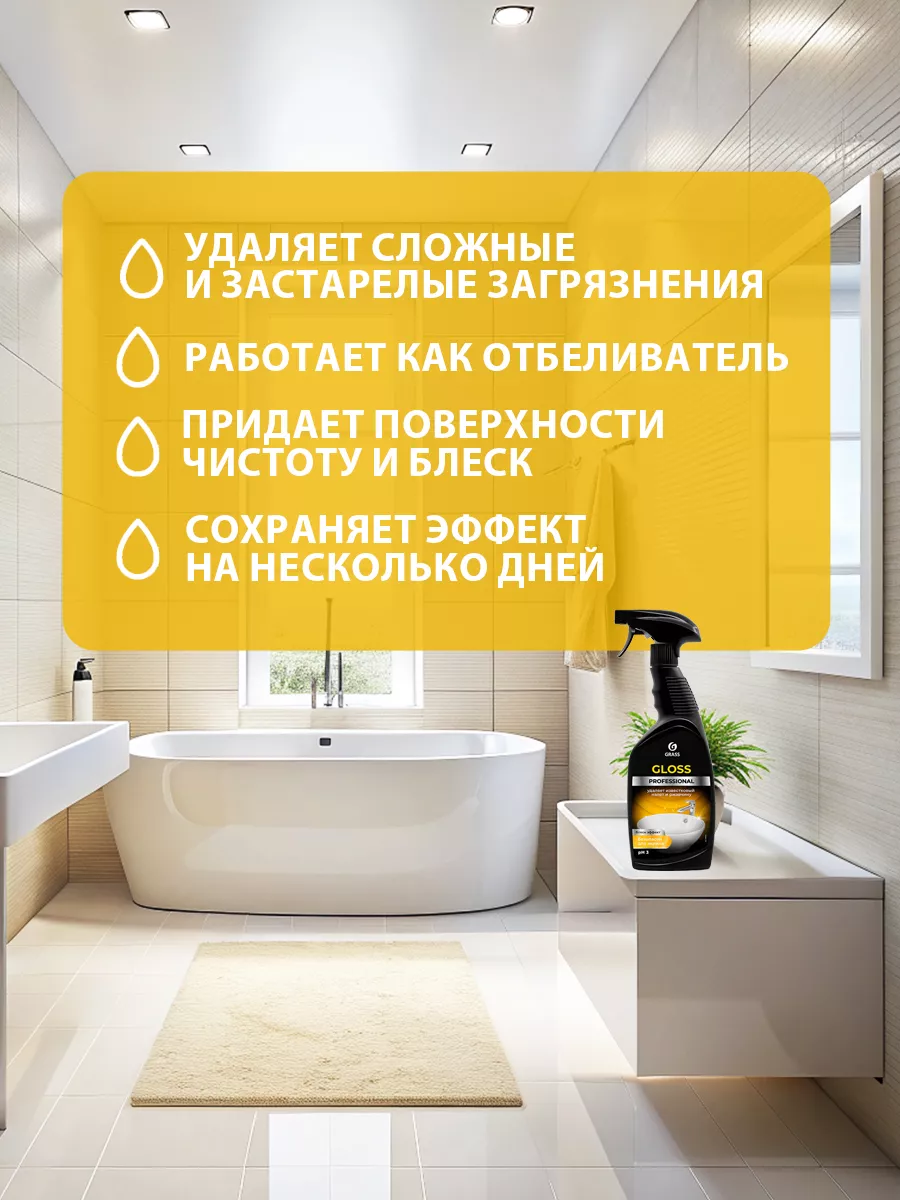 Какое средство лучше использовать?