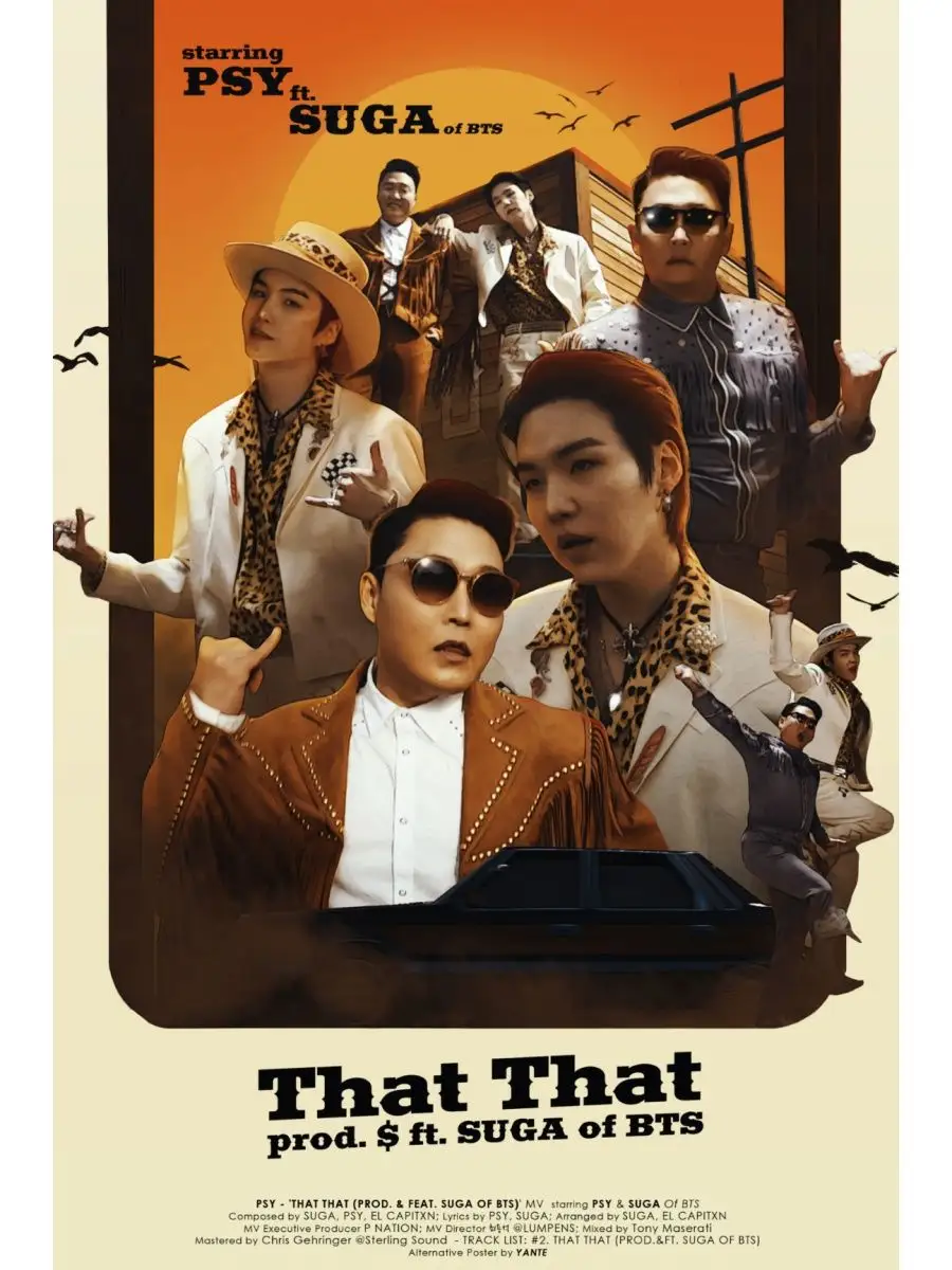 Psy that that текст