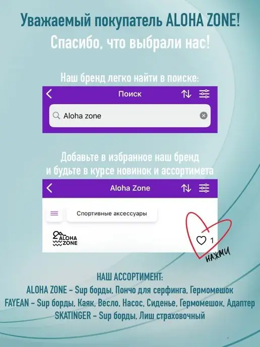 Aloha Zone Насос для сапборда, каяка и лодки, черный, фото 7