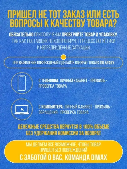 Diwax Дезодорант для обуви антибактериальный 150 мл, 150 мл, фото 8