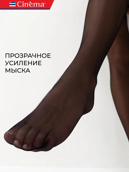 Cinema Чулки капроновые с кружевом на резинке 20 ден, черный, фото 6