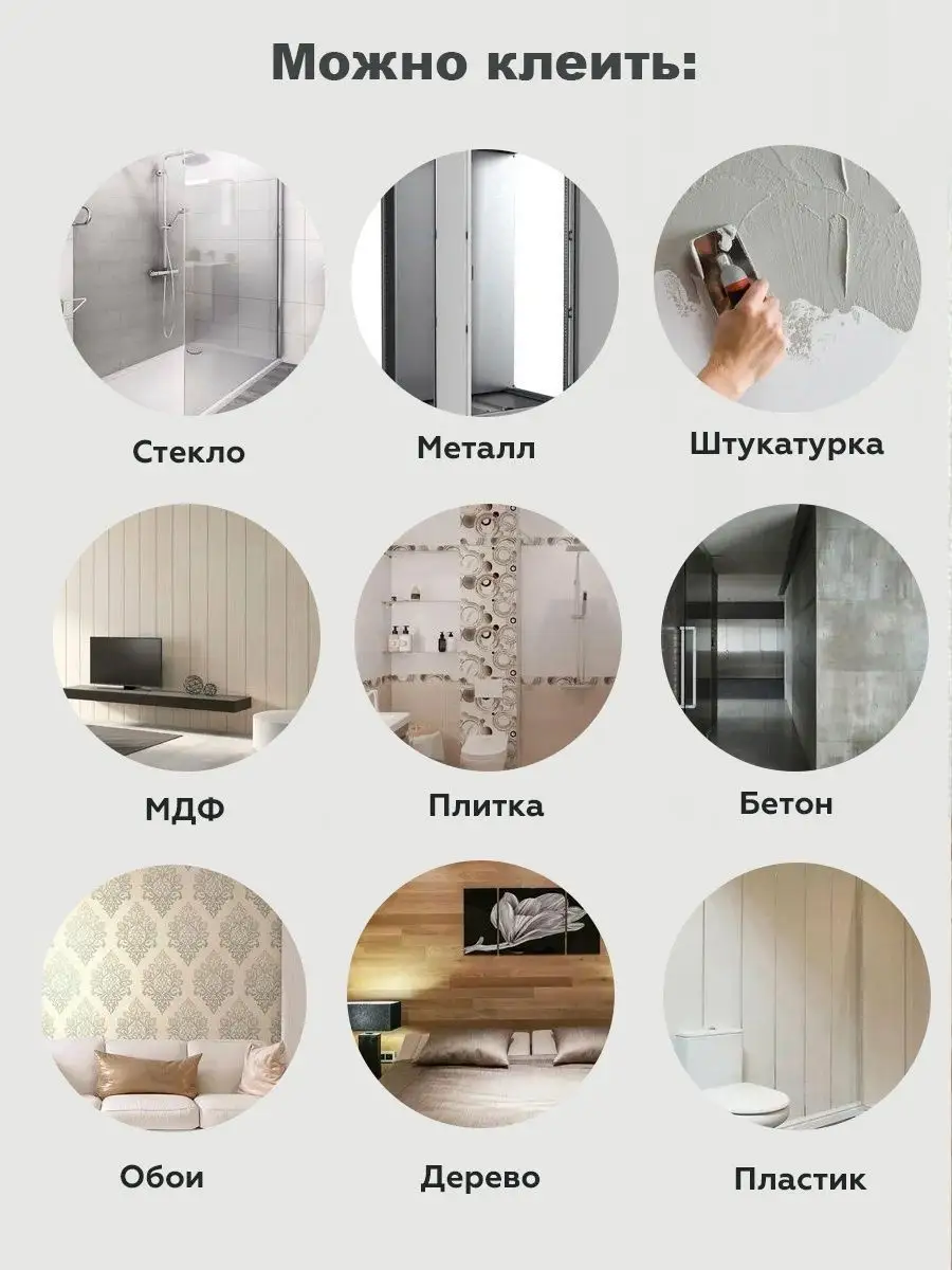 Наклейки на стену рулонные обои самоклеящиеся интерьерные Honey Home  81336810 купить в интернет-магазине Wildberries