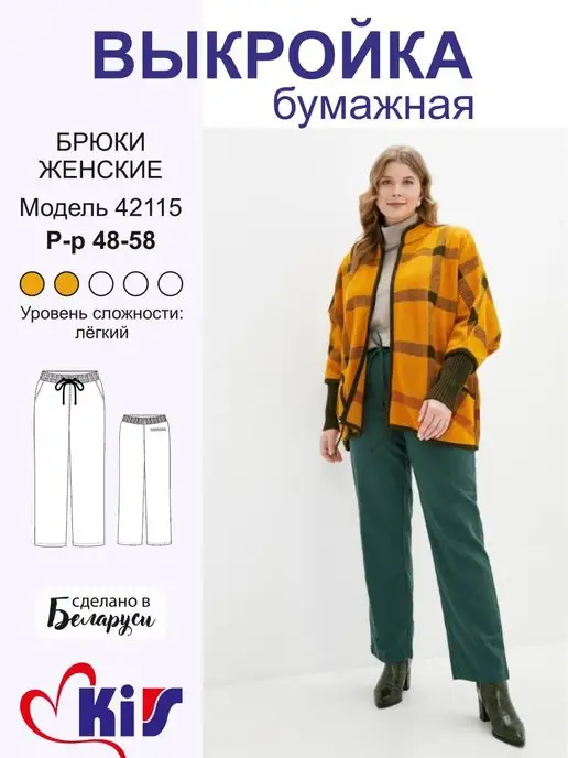 Чертеж выкройки блузы прямого силуэта | Mangas, Costura, Saia e blusa